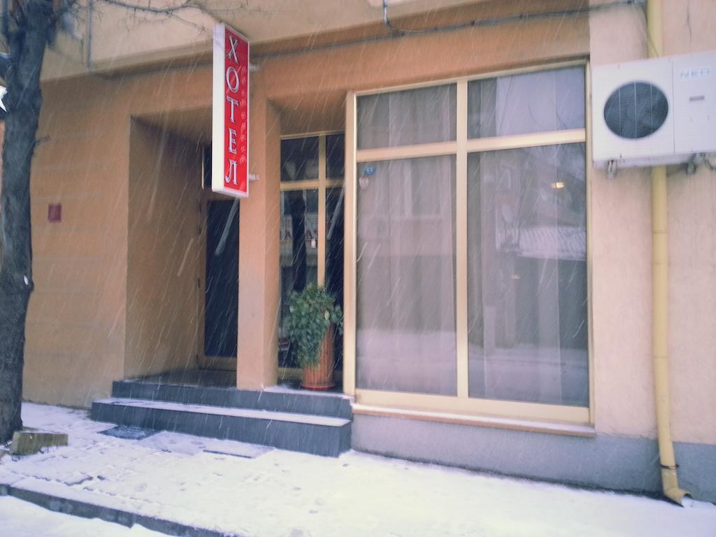 Family Hotel Kredo Сливен Экстерьер фото
